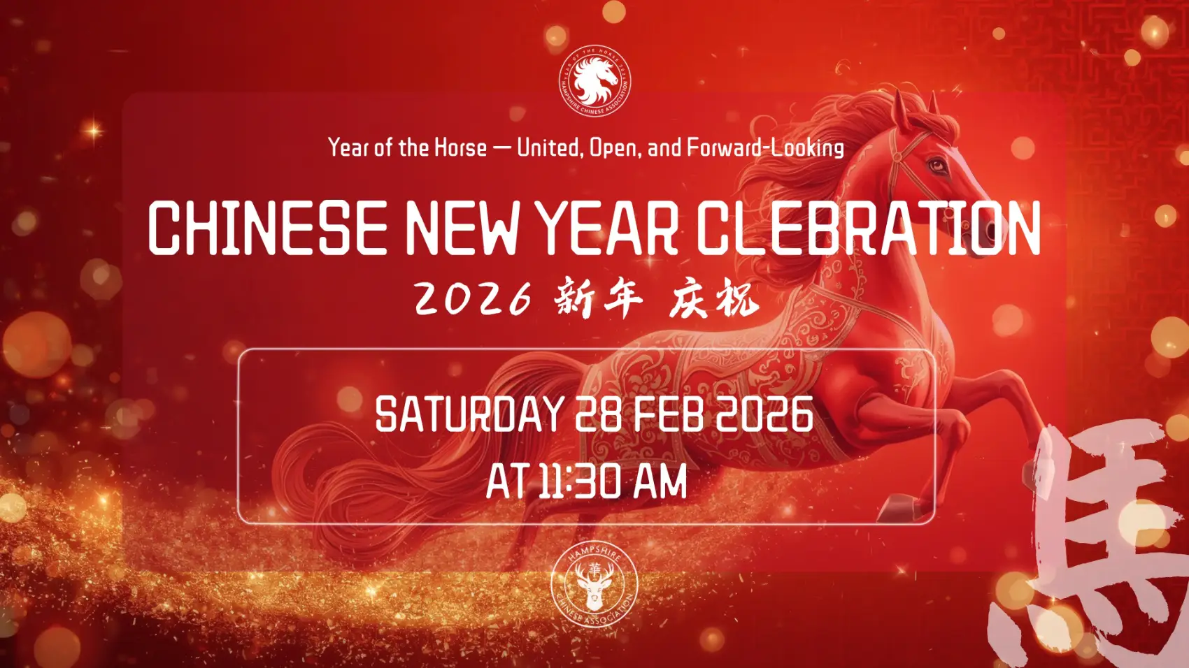 Chinese New Year 2026